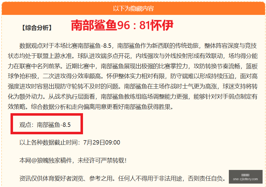 推荐,足球攻略欧,冠焦点战分,浙江体彩网官网,浙江体彩网信息,浙江体彩网购彩,浙江体彩网省钱攻略,浙江体彩网活动