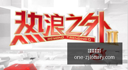岁新星福登,替补奇袭,世界杯梦碎,浙江体彩网官网,浙江体彩网信息,浙江体彩网购彩,浙江体彩网省钱攻略,浙江体彩网活动