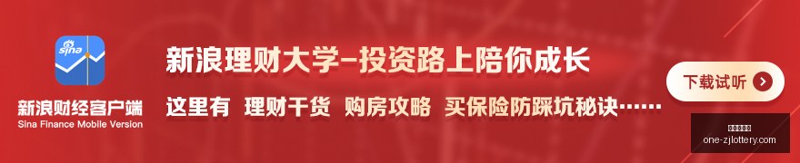 三星联手,年新一代芯,片研发动态,浙江体彩网官网,浙江体彩网信息,浙江体彩网购彩,浙江体彩网省钱攻略,浙江体彩网活动